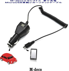 MicroUSBԍڃVK[\PbgP[u