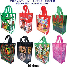 楽天市場 レジャーシート素材 バッグの通販