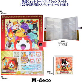楽天市場 スーパー マリオ シールの通販