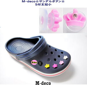 �y���[���։z���X�I���W�i���@�T���_���{�^���@�X�g�[���t�������@10x15mm�@�S5�F�yQ�z