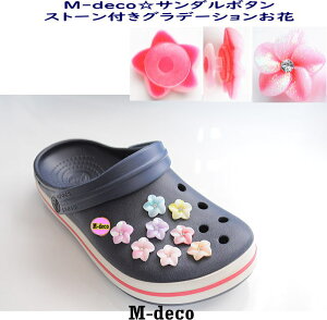 �y���[���։z���X�I���W�i���@�T���_���{�^���@�X�g�[���t���O���f�[�V�������ԁ@20x20mm�@5mm�@8�F�yQ�z