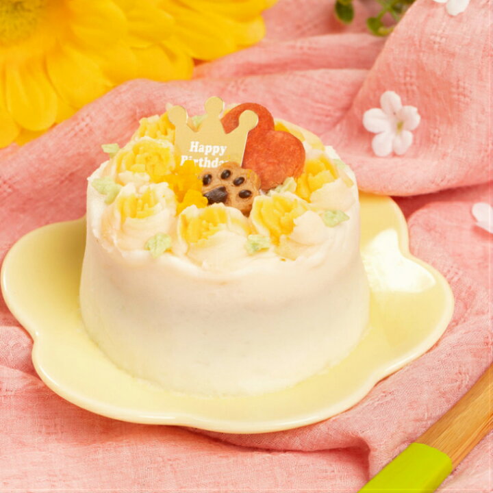 楽天市場 犬用 お肉と野菜が入ったお祝いケーキ プレジール 無添加 ６cm 手作り犬ごはんm Dogstudio