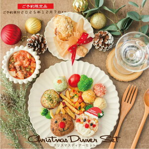 y\izChristmasDinnerset(NX}XfBi[Zbg)b NX}X pNX}X p Y Y   P[L pNX}XP[L