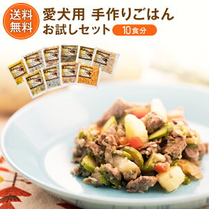 肉 詰め合わせ ペットの人気商品 通販 価格比較 価格 Com