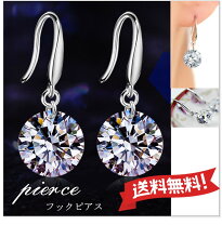 楽天市場】ピアス フック シルバー ダイヤの通販