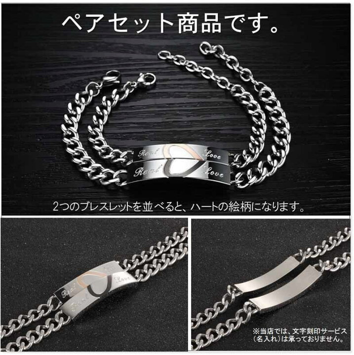 楽天市場】[楽天1位］ ペアブレスレット 男女セット（ワンペア）送料 