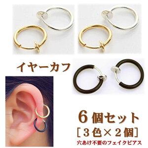 C[Jt 6i3F×2jZbg mz[ sAX CO  tFCNsAX Y fB[X  Vv a13mm t[v O ANZT[ yA Vo[ S[