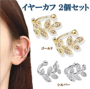 C[Jt 2Zbg CO mz[ sAX tFCN sAX p yA  } t `[t ANZT[ C[Nbv fB[X Vo[ S[h   v