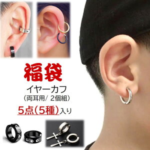  C[Jt 5_藼p2g5ACeZbg Y^Cv CO mz[sAX sv ɂȂ  fB[X ɂlC t[v O ANZT[ 