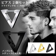 ＼1000円ポッキリ／ ピアス 2個セット 三角形 トライアングル 両耳ペア 送料無料 ブラック シルバー ゴー…