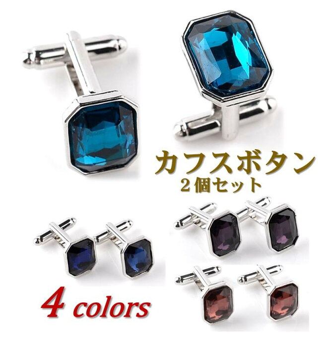 浅草もり銀 限定 亥スーツカフス 新品 【楽天1位】 カフス カフス 