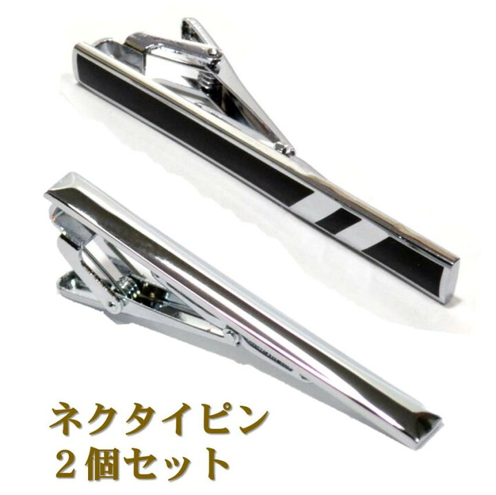 楽天市場】【送料無料】 ネクタイピン 2本(2種)セット （typeNP06 