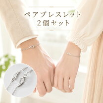 楽天市場】バンデル ネックレス（ペアブレスレット｜ペアアクセサリー 