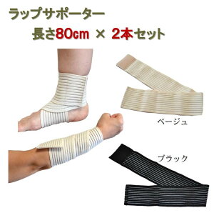 手首 腕 サポーターの人気商品 通販 価格比較 価格 Com