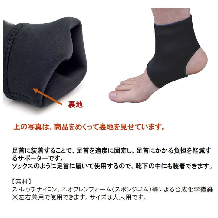 正規逆輸入品 足首サポーター スポーツ 捻挫 足首 サポーター サポート 保護 関節 固定 スポーツ用 ケガ 予防 バスケットボール サッカー バレーボール Materialworldblog Com