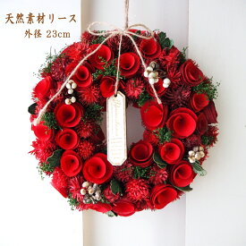 楽天市場 風水リースの通販