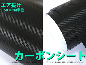 GA 3D ubN hCJ[{V[g(1.5M×0.5M )y1019-0.5mz