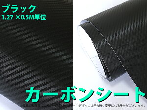 3D hCJ[{V[g(V[) ubNJ[{(1.27M×0.5M)y354-0.5mz