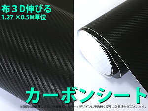 zE3D LтJ[{V[g(V[) ubNJ[{(1.27M×0.5M)y357-0.5mz
