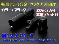 楽天市場】18インチ（ロックナット｜タイヤ・ホイール）：車用品<車 