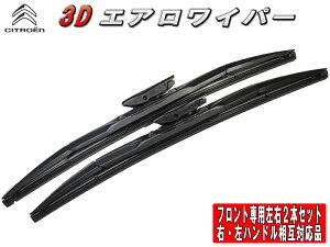 3D�G�A�����C�p�[ �V�g���G�� DS3[A56] (DS3 1.6 THP �J�u���I) �^��:ABA-A5C5F02 �N��:12.07�` �t�����g���E�Z�b�g �i��:�yT-B3�z24/600-16/400