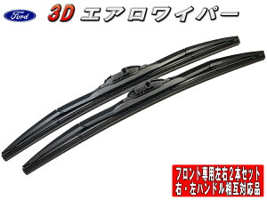 3D�G�A�����C�p�[ �t�H�[�h �t�H�[�J�XC-MAX�e04[DM2] (C-MAX 2.0) �^��:ABA-WF0AOD �N��:04.04-07.03 �t�����g���E�Z�b�g �i��:�yT-C�z26/650-19/475