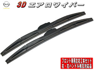 3D�G�A�����C�p�[ �I�y�� �A�X�g��[G] (1.6i ���S��) �^��:GF-XK161�ETA-XK161 �N��:00.09-04.06 �t�����g���E�Z�b�g �i��:�yT-A�z20/500-19/475