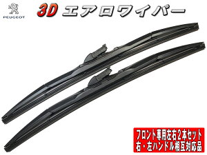 3D�G�A�����C�p�[ �v�W���[ RCZ[T75] (RCZ 1.6 THP) �^��:ABA-T7R5F02 �N��:10.01�` �t�����g���E�Z�b�g �i��:�yT-B2�z26/650-26/650
