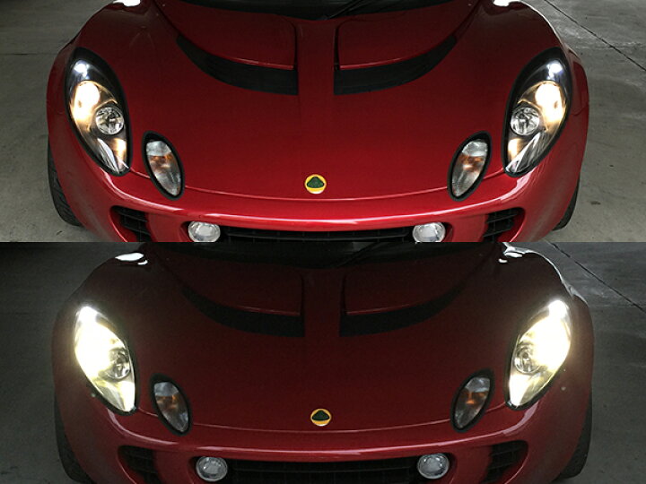 楽天市場】LOTUS ELISE(ロータス エリーゼ)専用 35W H7 HIDキット 1年