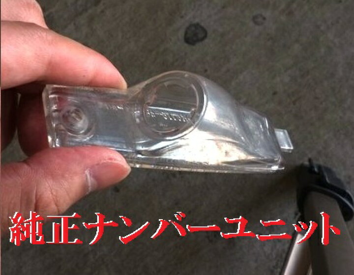 楽天市場 トヨタ 専用 Cba Ncp3 １８連ｌｅｄナンバー灯ユニット 1103 2 ｍ ファクトリー