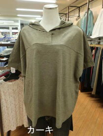 【40%off】ivory beads♪杢カラーの半そでフーディープルオーバー♪