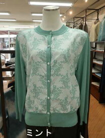 【40%off】Donnez-Moi♪単色模様の布帛加工カーディガン♪