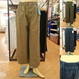 【40%off】Rough Rare♪ゆったりかわいいワイドパンツ♪