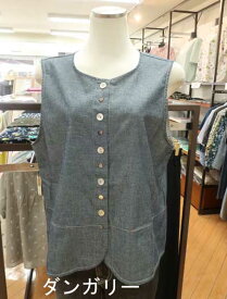 【40%off】ivory beads♪布帛素材のデザインベスト♪