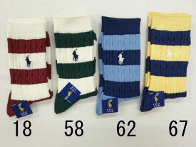 ♪2000円以上お買い上げで送料無料♪POLO RALPH LAUREN♪レディース　ソックス　ラグビーケーブル　 ワンポイント刺繍　クルーソックス　靴下