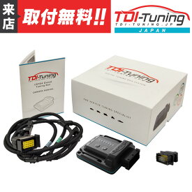 トヨタ ハイエース・レジアスエース 200系 2.8 1GD-FTV TDI TWIN Channel CRTD4 Diesel Tuning