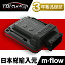 トヨタ ランドクルーザー250 2.8 204PS PENTA Channel i-Art CRTD4.3Bluetooth標準搭載 Diesel Tuning