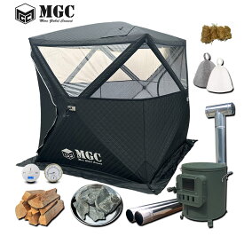 【お買い物マラソンクーポン発行中】 サウナテント サ活セット 360° パノラマビュー ShareFunN MGC 簡易サウナ設備対応 日本語説明書 1分簡単組立 365日サポート 4人用 ポップアップ 薪ストーブ ロウリュ 幅225cm×高さ210cm 家庭用 アウトドア