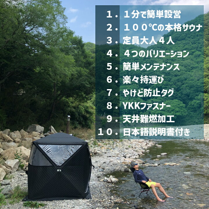 楽天市場】MGC テントサウナ サウナ テント セット 360° パノラマ 