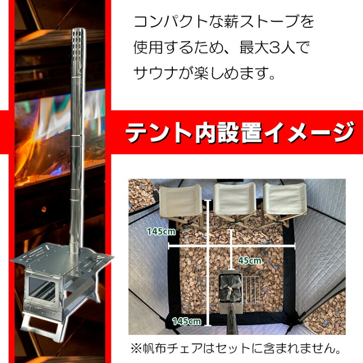 楽天市場】【お買い物マラソン】 サウナテント セット ShareFunN MGC 
