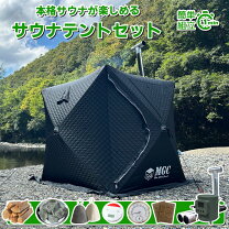 楽天市場】お 風呂 サウナ テントの通販