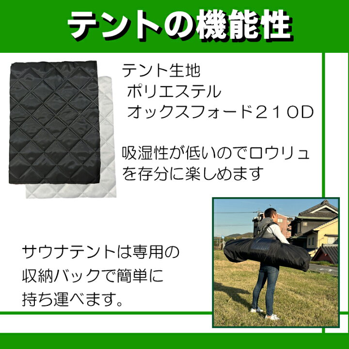 楽天市場】【お買い物マラソン】 サウナテント セット ShareFunN MGC 