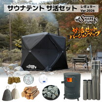 楽天市場】テントサウナ（最大収容人数（テント）3 ～ 4人 