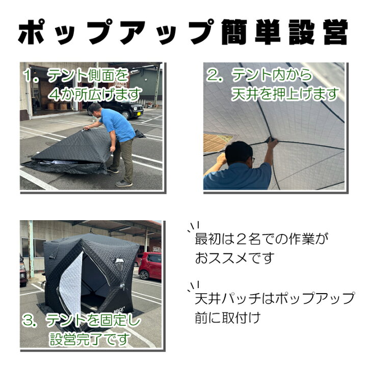 楽天市場】サウナテント セット ShareFunN MGC 日本語説明書 1分簡単 
