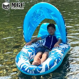 【お買い物マラソンポイント10倍】ShareFunN MGC 水上ソファー 水上遊具 エアー遊具 プール 大型 浮き輪 大人用 子供用 水遊び フロート 124cm×80cm ブルー インフレータブル 夏 ビーチ 1人用 海水浴 海 日除け 即日出荷