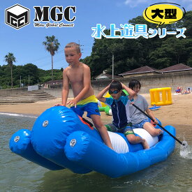 【お買い物マラソンポイント10倍】ShareFunN MGC 水上ログ 水上遊具 エアー遊具 プール 大型 浮き輪 大人用 子供用 水遊び フロート 300cm×90cm ブルー 海水浴 レジャー インフレータブル 夏 ビーチ 3人用 海 即日出荷