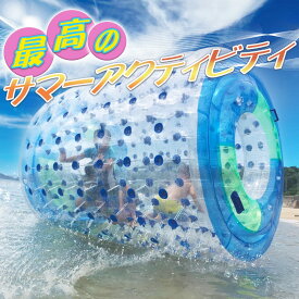 【お買い物マラソンポイント10倍】ShareFunN MGC ウォーターロール 水上遊具 ウォーターホイール エアー遊具 プール 大型 浮き輪 大人用 子供用 水遊び フロート 230×200cm 大型フローター 海 ビーチ アスレチック 二人用 3人用 インフレータブル 即日出荷