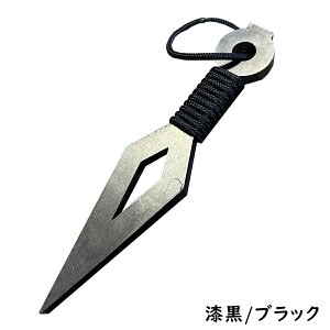 ShareFunN MGC NiC d NTr d {   iCt NiC d ^ RpNg S Lv AEghA S   kunai ninja shuriken shinobi