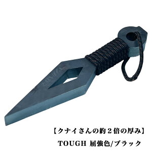 y}\|Cg10{zNiC d NTr d {   iCt NiC d ^ RpNg S Lv AEghA S   kunai ninja shuriken shinobi Sha