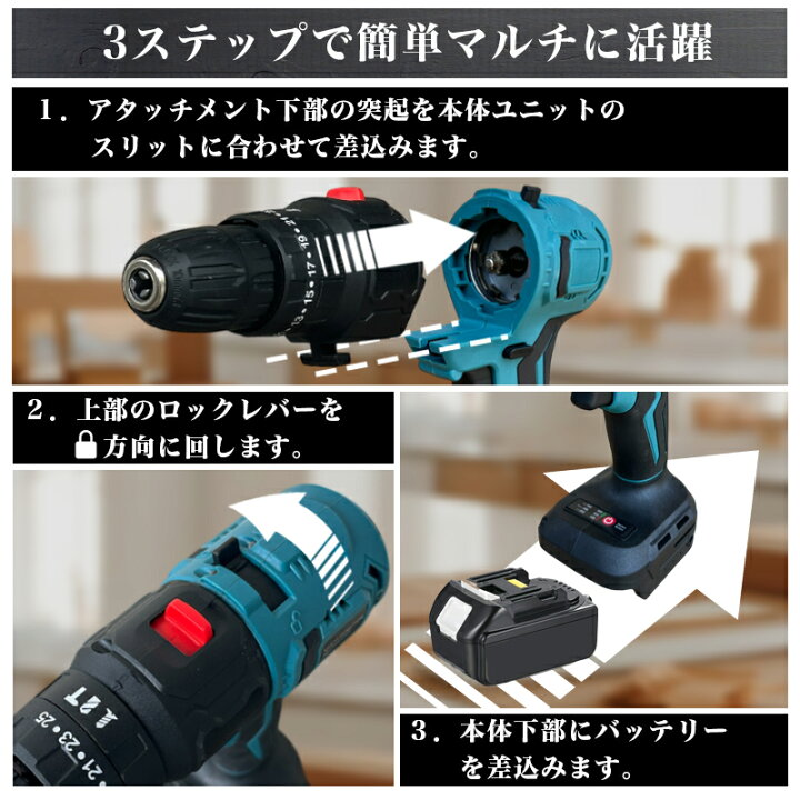 楽天市場】ShareFunN MGC マルチツール セット 日本語説明書 マキタ 